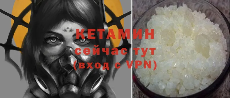 что такое   Заволжье  KRAKEN как зайти  Кетамин ketamine 