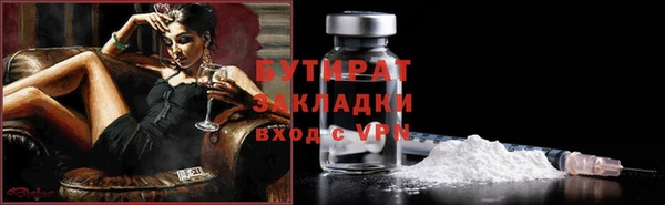 ECSTASY Новодвинск